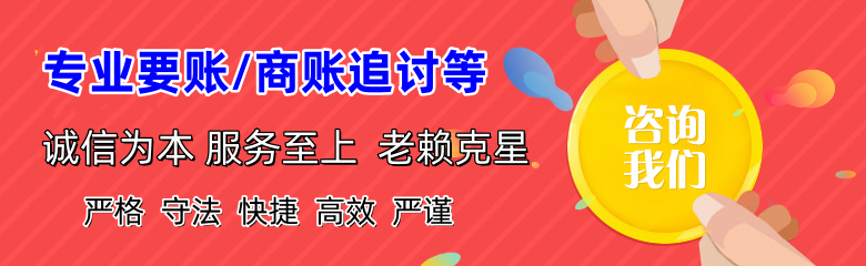 硚口清债公司